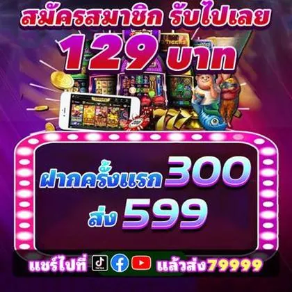 GGBB GGBB
